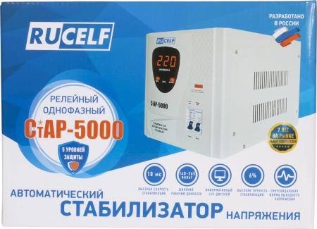 Стабилизаторы, сетевые фильтры, удлинители Rucelf СТАБИК СТАР-5000 5000VA