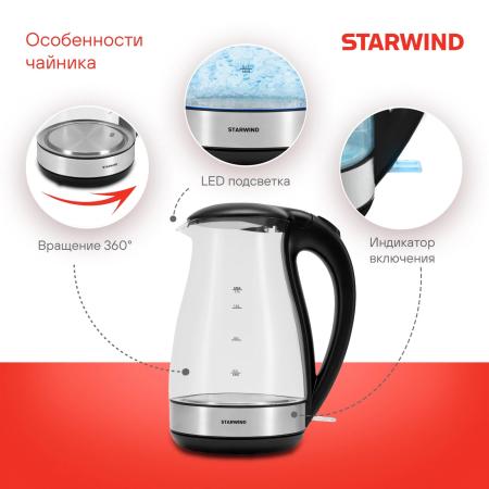 Электрочайники и термопоты StarWind SKP3039