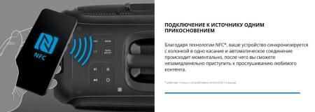 Беспроводные и портативные колонки SVEN PS-860 [PS-860, SV-022518]