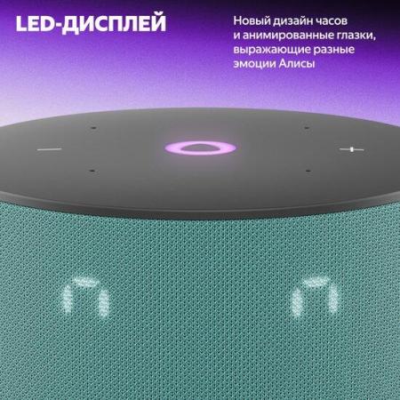 Беспроводные и портативные колонки Яндекс Станция Мини 3 с часами (бирюзовый) [YNDX-00027TRQ]