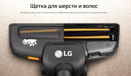 Пылесосы LG VC5420NHTCG