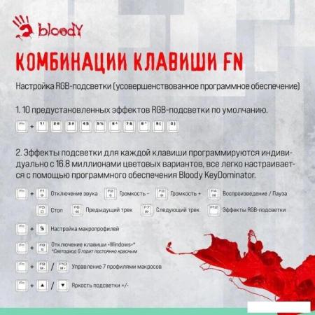 Клавиатуры Defender Doom Keeper GK-100DL [45100]