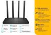 Беспроводные маршрутизаторы D-Link DIR-615/Z1A