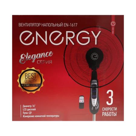 Вентиляторы и охладители воздуха Energy EN-1617 [003717]