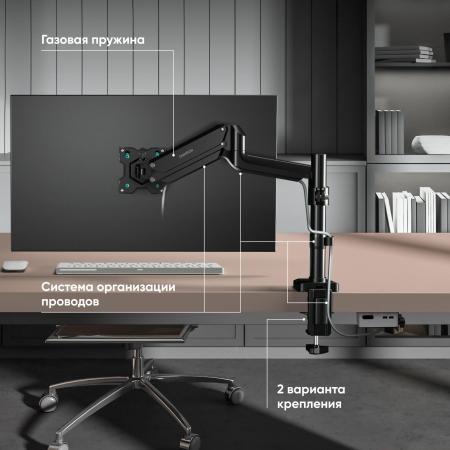 Кронштейны Onkron G75 (черный) [G75-B]