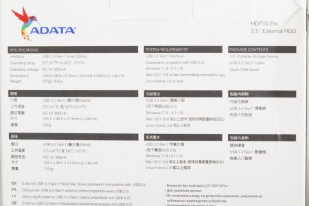 Внешние накопители ADATA HD710P 2TB (черный) [AHD710P-2TU31-CBK]
