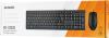 Наборы периферии A4Tech KR-3330S