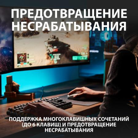 Клавиатуры Logitech G413 TKL SE 920-010447 [920-010447]