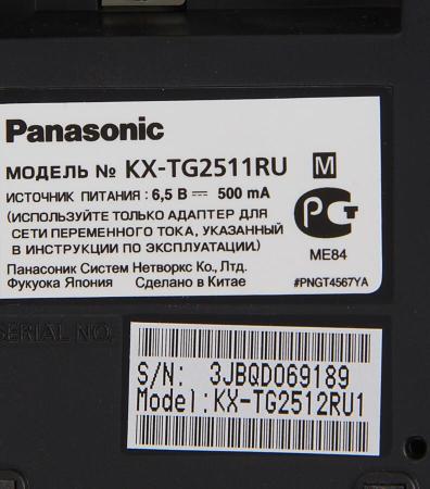 Радиотелефоны DECT Panasonic KX-TG2512RU1