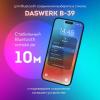Наушники и гарнитуры Daswerk B-39 (белый) [513806]