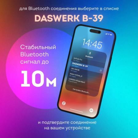 Наушники и гарнитуры Daswerk B-39 (белый) [513806]