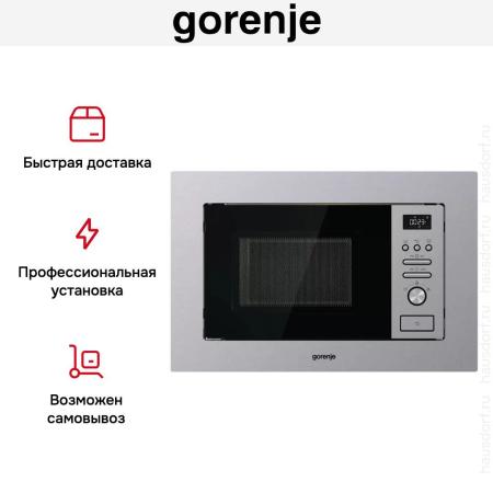 Микроволновые печи Gorenje BM201AM1X