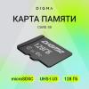 Карты памяти Digma MicroSDXC Class 10 Card30 DGFCA128A03 [DGFCA128A03]