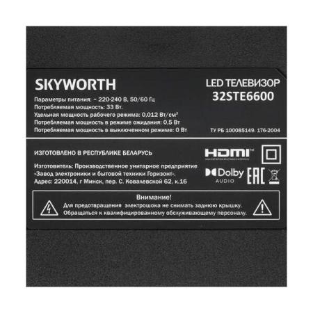 Телевизоры Skyworth 32STE6600