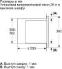 Микроволновые печи Bosch BEL653MW3