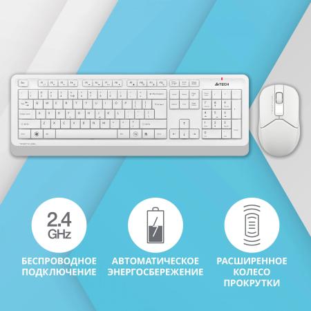 Наборы периферии A4Tech Fstyler FG1012 (белый)