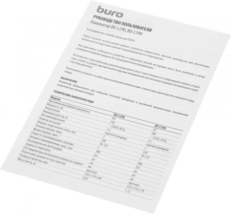 Ламинаторы Buro BU-L390