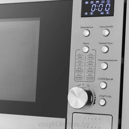 Микроволновые печи Electrolux EMS4253TEX