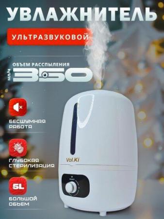 Увлажнители воздуха Vol.Ki HQ-JS806 (белый)