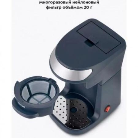 Кофеварки и кофемашины Kitfort KT-7312 [KT-7312, 4650301863420]