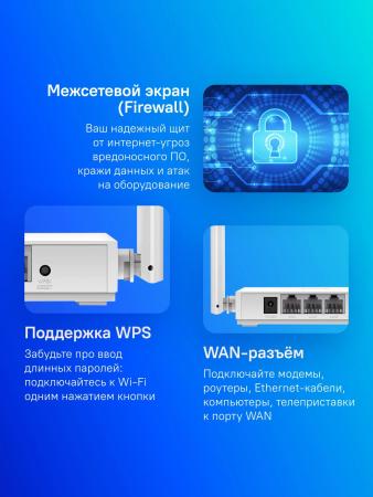 Беспроводные маршрутизаторы TP-Link TL-WR820N