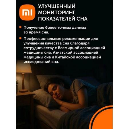 Умные часы и браслеты Xiaomi Smart Band 10 M2459B1 (серебристый, с белым силиконовым ремешком, международная версия) [BHR07PSGL]