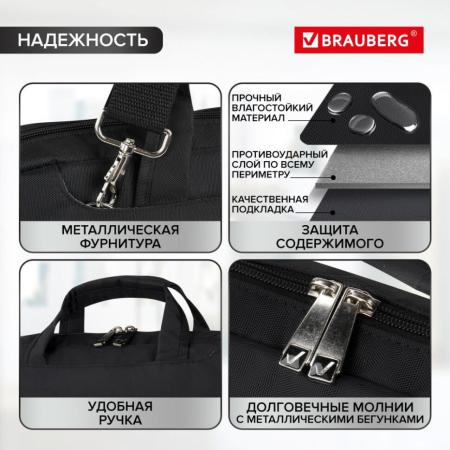 Женские и мужские сумки BRAUBERG Chance (240458)