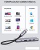 USB-хабы и док-станции Digma DS-945 [DS-945, 1735704]