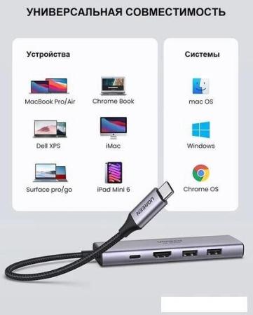 USB-хабы и док-станции Digma DS-945 [DS-945, 1735704]