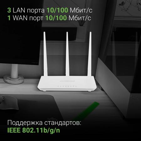 Беспроводные маршрутизаторы Digma DWR-N302