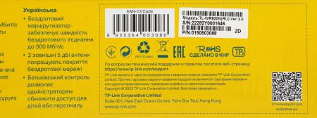 Беспроводные маршрутизаторы TP-Link TL-WR820N