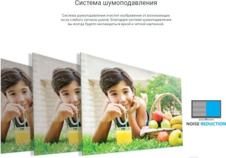 Телевизоры Artel UA43H3401