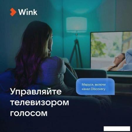 Беспроводные и портативные колонки Яндекс Станция Лайт 2 (фиолетовый) [YNDX-00026VIO]