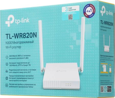 Беспроводные маршрутизаторы TP-Link TL-WR820N