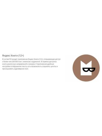 Электронные книги Onyx BOOX Kant 3 [6949710310266]