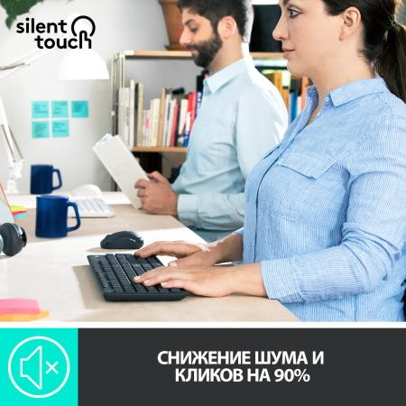 Наборы периферии Logitech MK295 Silent Wireless Combo 920-009807 (графитовый) [920-009807]
