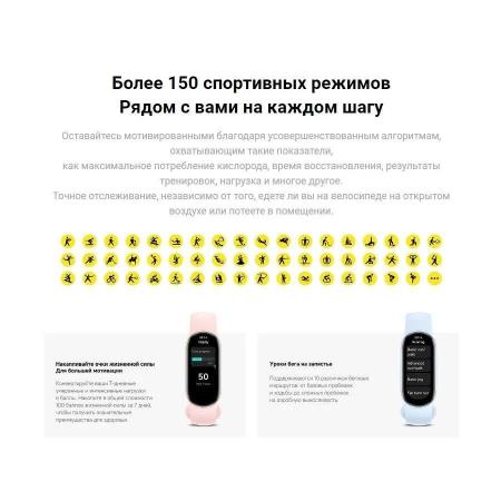 Умные часы и браслеты Xiaomi Smart Band 9 (серебристый, со светло-серым силиконовым ремешком, международная версия) [BHR8340GL]