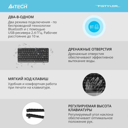 Клавиатуры A4Tech Fstyler FBK11 (серый)