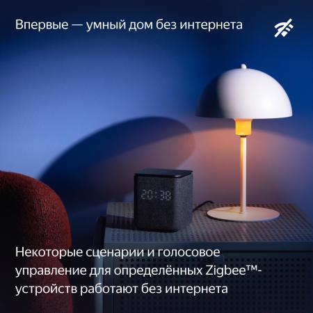 Беспроводные и портативные колонки Яндекс Станция Миди (изумрудный) [YNDX-00054EMD]
