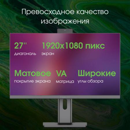Моноблоки Digma Pro Unity DM27P5-ADXW04 [DM27P5-ADXW04, 2029320, 4630143157987]