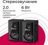 Мультимедиа акустика Defender SPK 270 [65270]