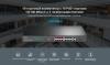 Коммутаторы TP-Link TL-SL1218P