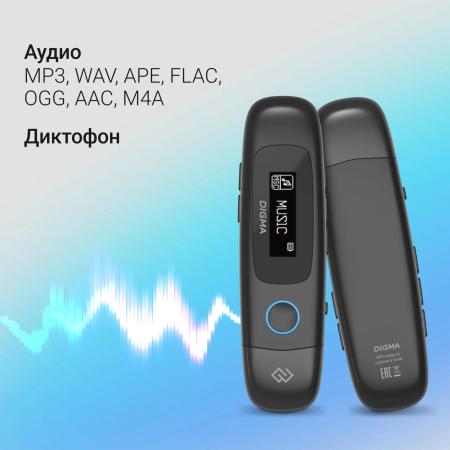 Плееры Digma U4 8GB [1445563]