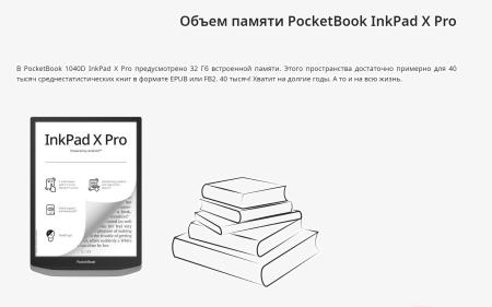 Электронные книги PocketBook InkPad X Pro Mist Grey [PB1040D-M-WW]