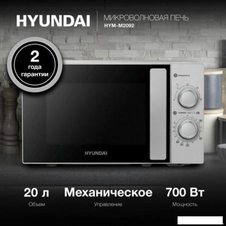 Микроволновые печи Holt HT-MO-002 (серебристый)