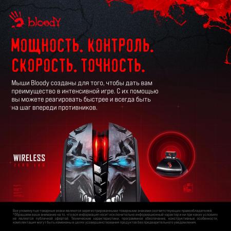 Мыши A4Tech Bloody R80 Plus (Skull)