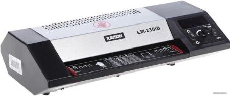 Ламинаторы Rayson LM-230iD