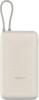 Портативные зарядные устройства Xiaomi Power Bank 33W PB2030MI 20000mAh (бежевый, международная версия) [BHR8851GL]