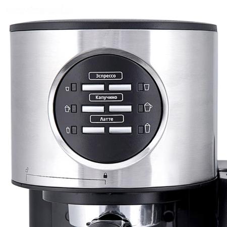 Кофеварки и кофемашины Kitfort KT-703