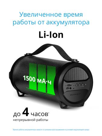 Беспроводные и портативные колонки Defender G24 (черный) [65124]